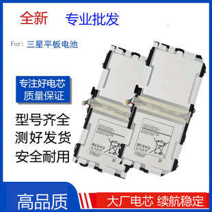 �m������ƽ��늳�T211/T231/T580/T595/T285/T810/T710/T805늰�
