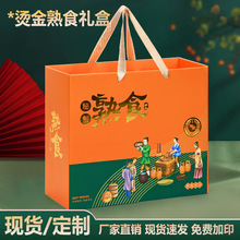 �ߙn��ʳ���b�жY�пպ��uζ��ʳ�YƷ���rţ���uţ����b�Y�м�ӡ