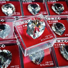 游戏周边之心行动模型水晶升级模型摆件三角洲礼物非洲之心质感