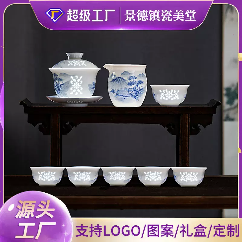 手绘青花瓷玲珑山水茶具套装景德镇陶瓷功夫茶具礼品套装定制批发