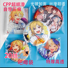 レーザーバッグ、粘着式バッグ、14ミクロンのジップロックバッグ、粘着式バッグ、カード、小さなギフト、プラスチック透明包装袋、漫画
