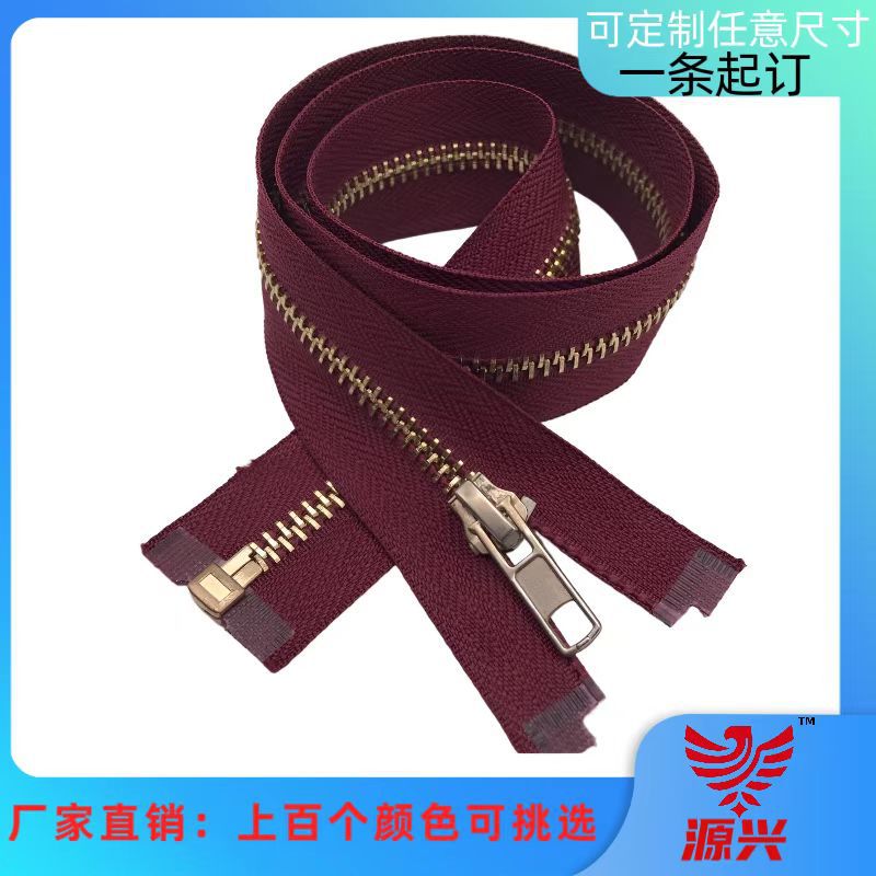 5号金属拉链 自动头浅金牙开尾裤子箱包鞋子服装专用条装拉链