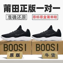 ��Ʒ�͌���aj��ЬhyperdunkŮЬ�@��Ь2017�W�挍��p�����＃ԭ