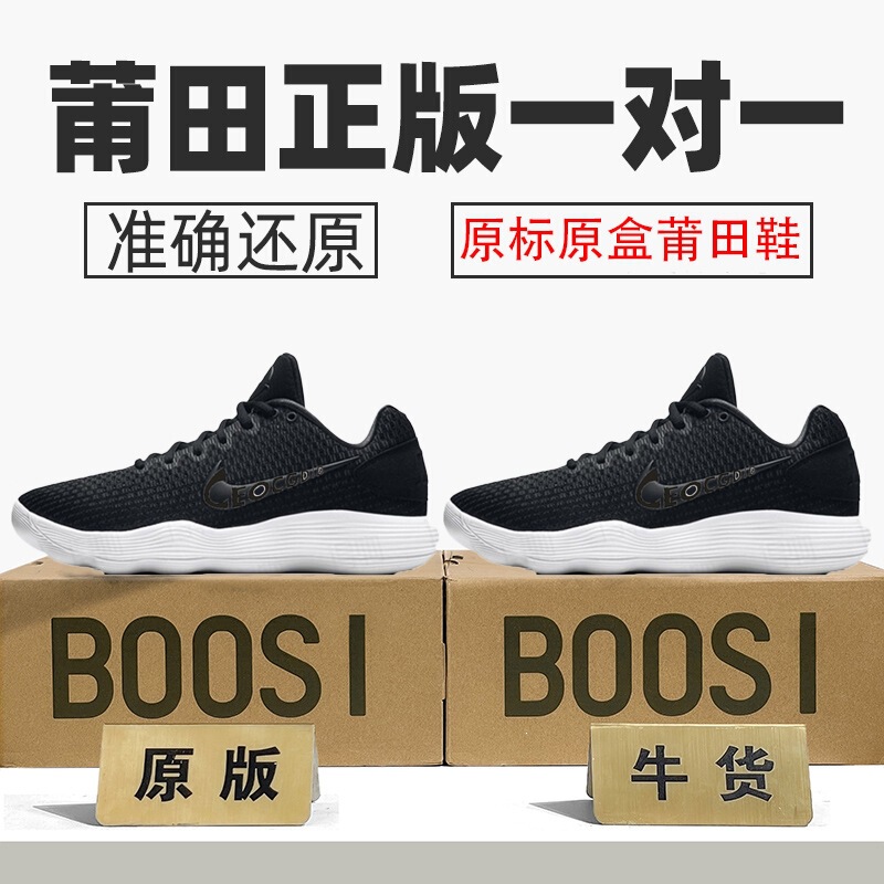 Authentic Nike Official Aj Men's Shoes Hyperdunk Women's Basketball Shoes 2017 Mesh Practical Shock-Absorbing Shoes Putian Pure Original