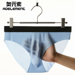 Men's Trunks Ice Silk Invisible Seamless Breathable Ultra-Thin Triangle Pajamas Summer Cool Soft Comfortable Bottom Underwear