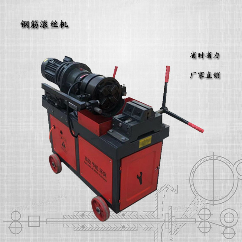 小型钢筋滚丝机 直螺纹钢筋自动滚丝设备 全自动数控钢筋套丝机