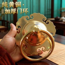 黄铜拉手门扣螺杆对装门环翻砂铜环茶壶提手门把手中式复古门拉手