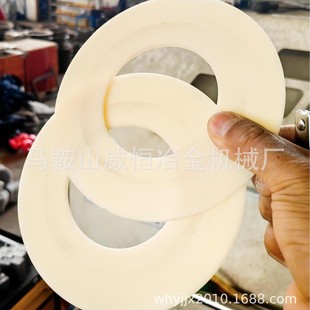 Manufacturers Supply Pe Disc Blade Polyethylene Round Gasket Nylon Disc Knife