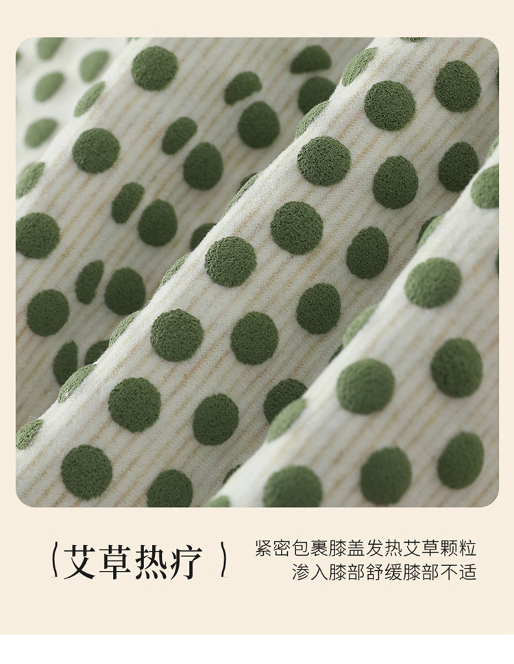 印花艾草颗粒腿 (12).jpg