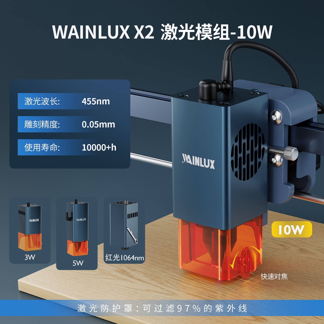 WAINLUX máquina de marcado láser de corte de hojas pequeña máquina de marcado y grabado de cuero casero cartón DIY corte y ensamblaje