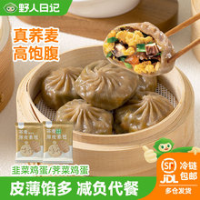 Ұ����ӛ�w��������ʳС�\����Ͱ��Ʒȫ����Ƥ���W�pʳ������ʳ