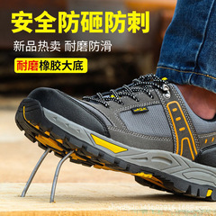 Seasonal Safety Protective Men's Anti-Puncture Anti-impact Steel Toe Protective Durable Breathable Comfortable Rubber Sole Work Shoes