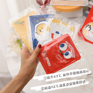 Warm baby paste cartoon pattern self-heating winter cold-proof big aunt warm body warm paste palace cold hot compress joint paste