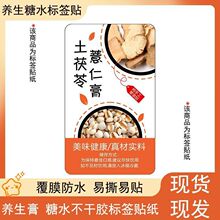 ������޲�ʸ��L��������˺��N����ˮ�����z��ճ�~�漈��Ĥ��ˮ�N