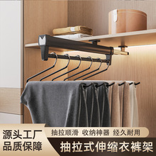 抽拉式裤架铝合金时尚衣柜内收纳置顶装伸缩衣裤架伸缩滑轨挂衣杆