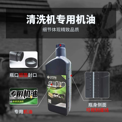 Oil, Starzhou Oil, Oil additive