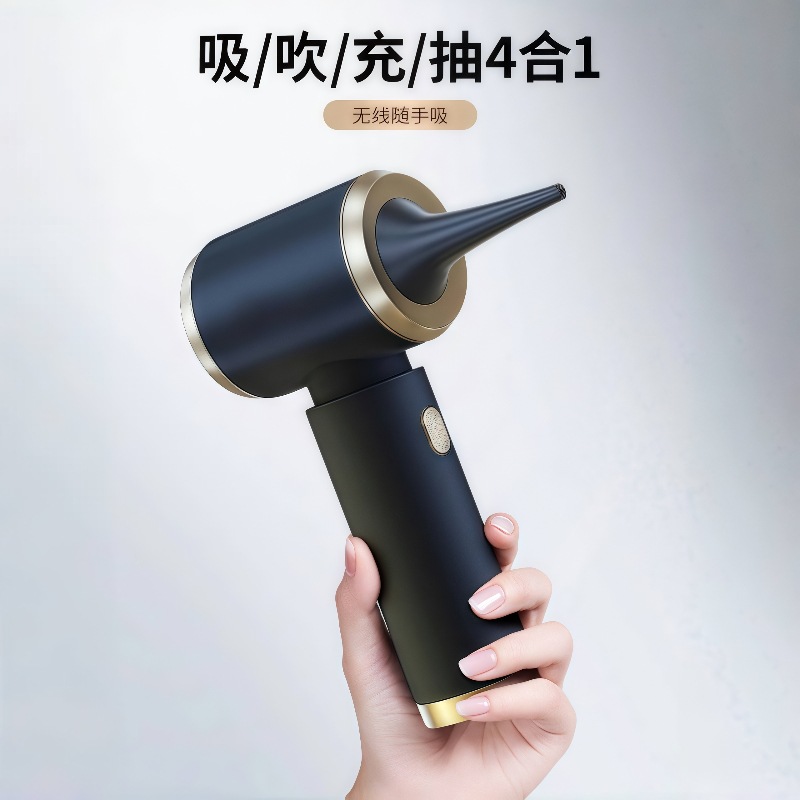Factory Direct Supply Handheld Brushless Electric Dust Blower Suction and Blowing Dual-Purpose Wireless Mini Car Home Car Vacuum Cleaner