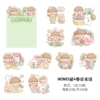[MOMO酱#春日来信(绿色)]