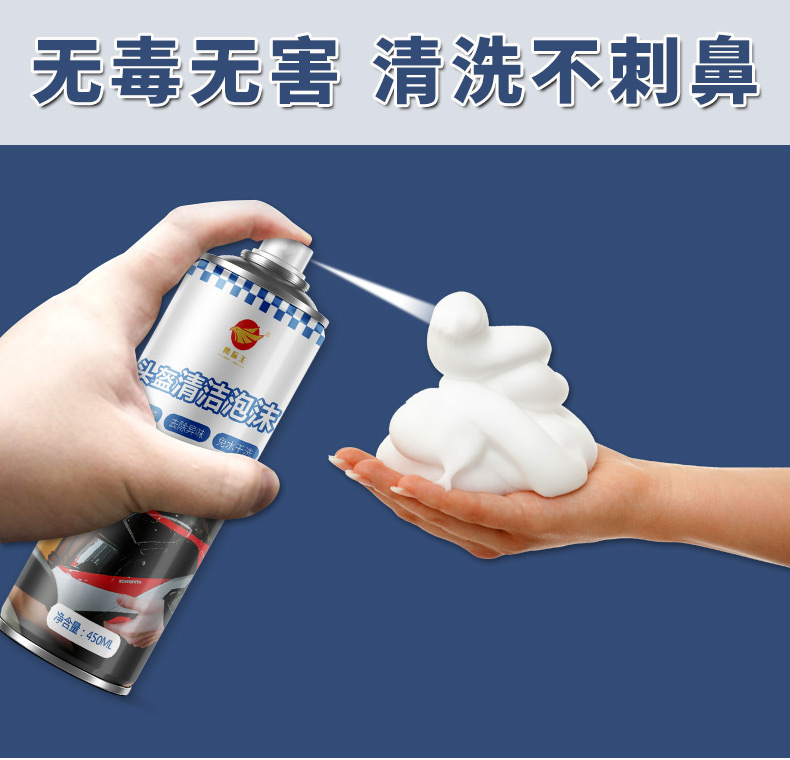 头盔详情页-2_06