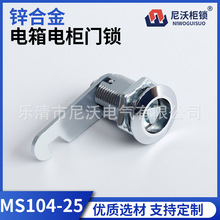 ���� �����iоС�������iMS104-25 �����늚♙���i