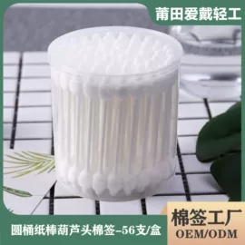 化妆棉、棉签;宝宝棉签