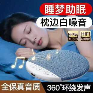 ˯���������X3PRO��˯ �� С�f˯���������������{������x��