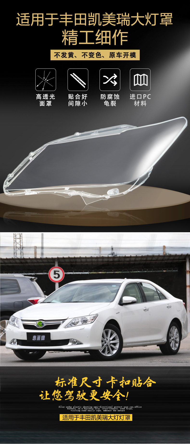Suitable for 12-14 Toyota Camry headlight cover large lamp shell Toyota 7 generation Camry transparent mask