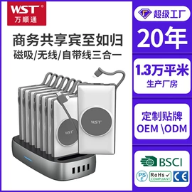 移动电源;手机电池;锂电池