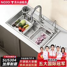 ���üӺ�ˮ�۴�β�4.0С�������y304���P䓏N��ϴ����̨��ϴ���