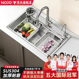 家用加厚水槽大单槽4.0小米粒压纹304不锈钢厨房洗菜盆台下洗碗池