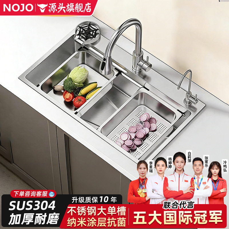 Thickened Household Sink Large Single Bowl 4.0 Millet Grain Embossed 304 Stainless Steel Kitchen Sink Undermount Dishwashing Sink Thickened Household Sink Large Single Bowl 4.0 Millet Grain Embossed 304 Stainless Steel Kitchen Sink Undermount Dishwashing Sink