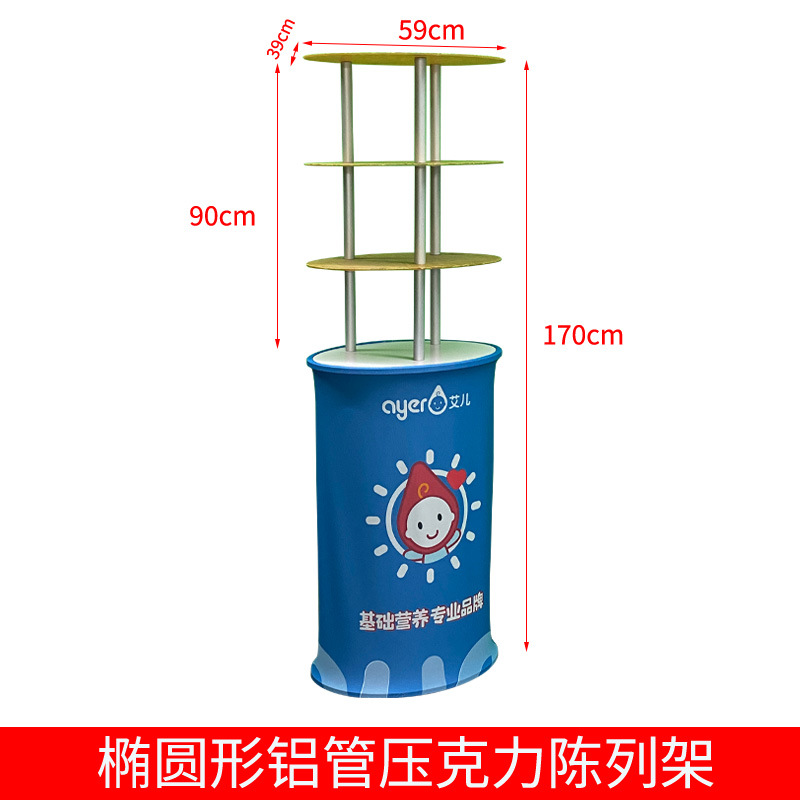 Presión de elevación oval acrílico display frame