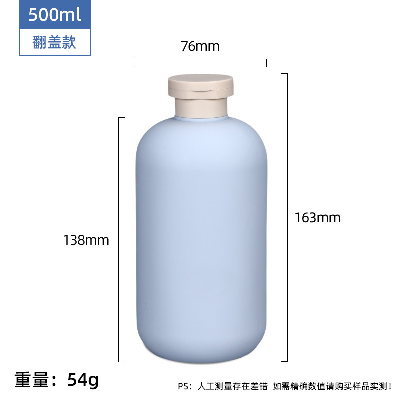 力宁PE毛绒软料牛油果绿分装瓶沐浴露乳液瓶旅行空压泵瓶洗护瓶|undefined