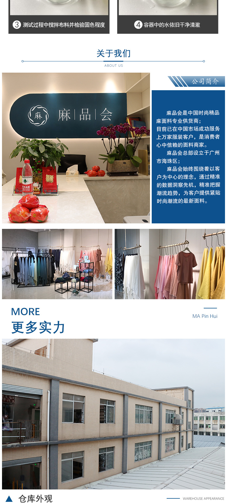 麻品汇3305-3457_08