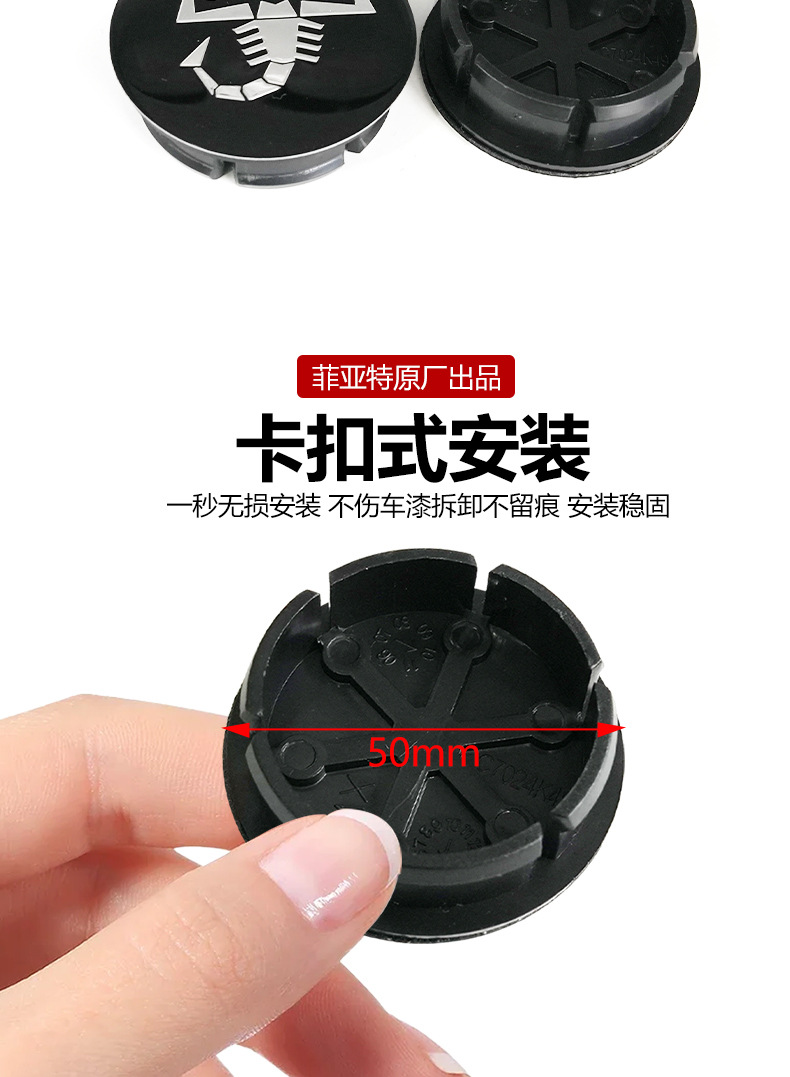 Suitable for FIAT Abarth 500 Marea Multipl Zhiyue Feixiang wheel hub cap center cover