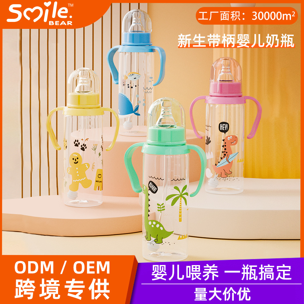 Factory Sales Baby Pp with Handle Standard Caliber Bottle 250ml Newborn Bottle Anti-Flatulence Anti-Fall Baby Bottle