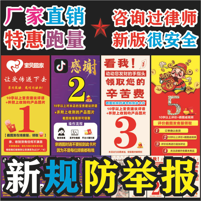 Good Reviews, After-Sales Cards, Spot Wholesale, Thank You Cards, Five-Star Review Coupons, Photo Cards, Service Cards, Duoduo Card Production and Customization Good Reviews, After-Sales Cards, Spot Wholesale, Thank You Cards, Five-Star Review Coupons, Photo Cards, Service Cards, Duoduo Card Production and Customization