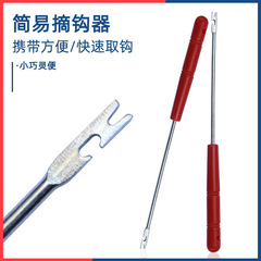 Fish Hook Remover Blind Plug Hook Extractor Deep Throat Hook Puller Soft Rubber Grip Handle Hook Release Fish Retrieval Tool