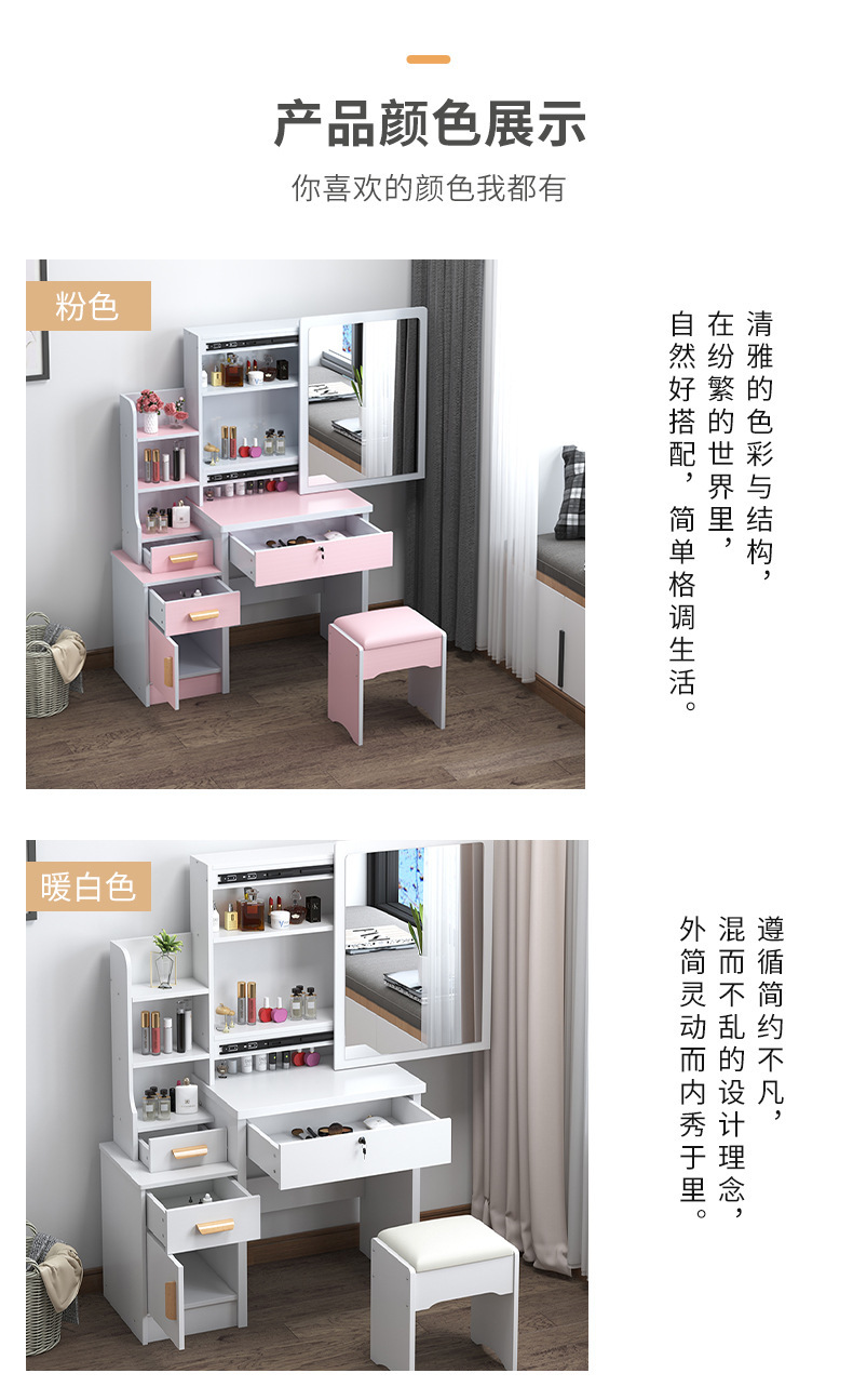 918梳妆台详情-03.jpg