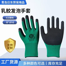 通用手套;防化手套;防割手套