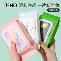 Салфетки для снятия макияжа UENO, 60 штук, мягкие салфетки с розовым авокадо, сверхутолщенные, съемные салфетки для снятия макияжа