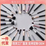 沧州化妆刷子单支全套刀锋刷眼影刷270遮瑕刷镰刀鼻影刷T22细节刷