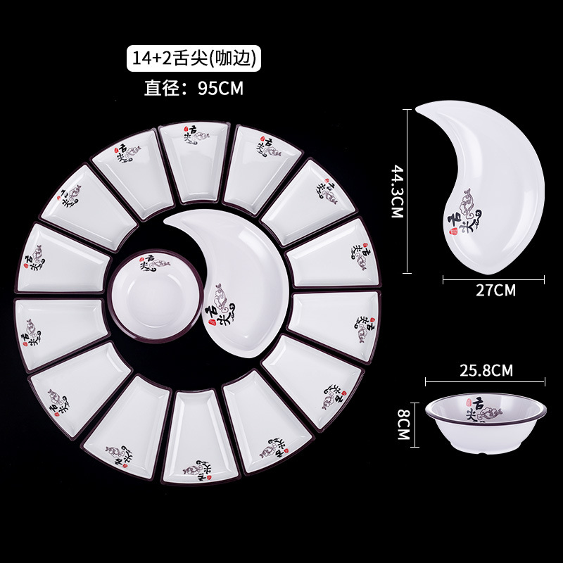 커피 혀 팁 (외부 플레이트 14 개 + 내부 플레이트 1 개 수프 그릇 1 개)