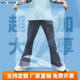 垃圾袋;其他塑料薄膜;塑料背心袋