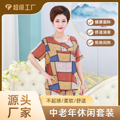Fashionable Mom home casual floral cotton silk pajamas loose suit breathable round neck short sleeve cropped pants can be worn outside