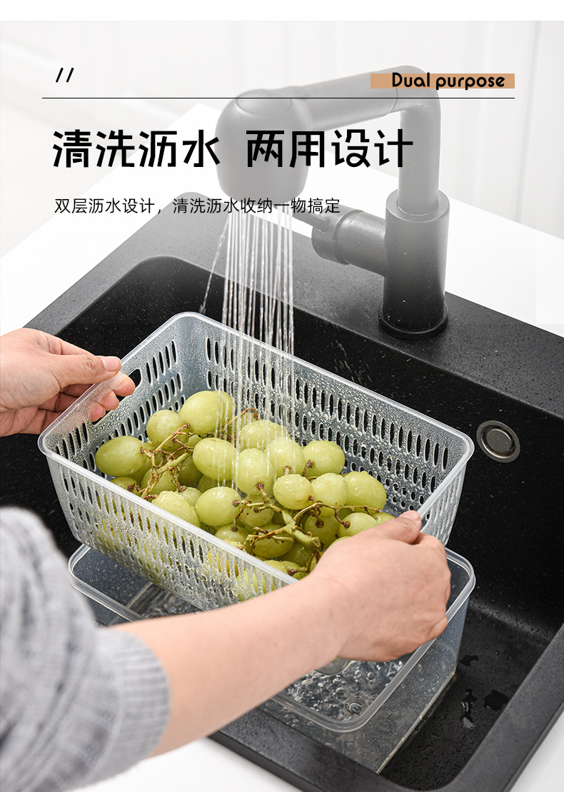 厂家直销塑料沥水篮 厨房冰箱带盖保鲜盒 日式双层密