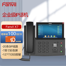 Fanvil��λF600S ����Ԓ�C �ϰ��I���Ԓ�����|���W�jSIP�Ԓ�C��