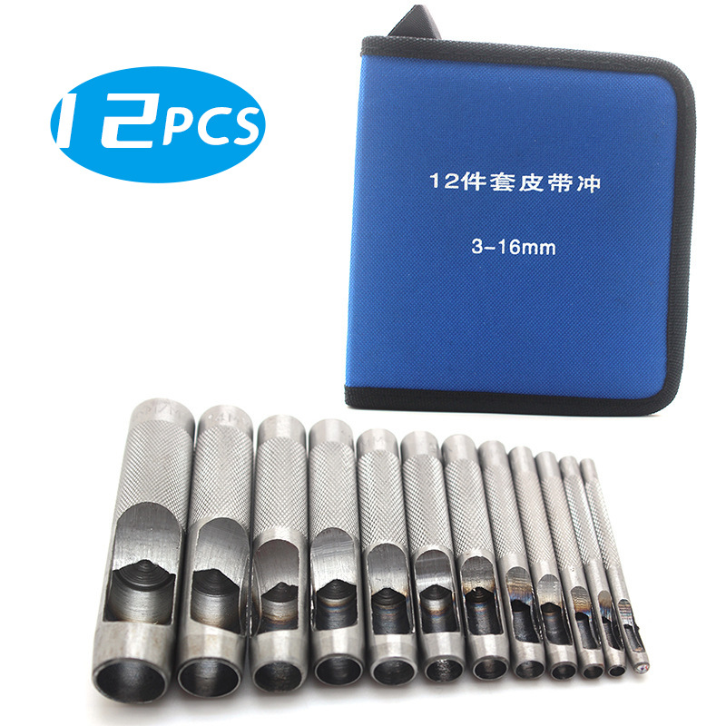 跨境12套打孔冲皮带圆形空心冲孔套装皮革工艺冲孔工具手敲冲凿