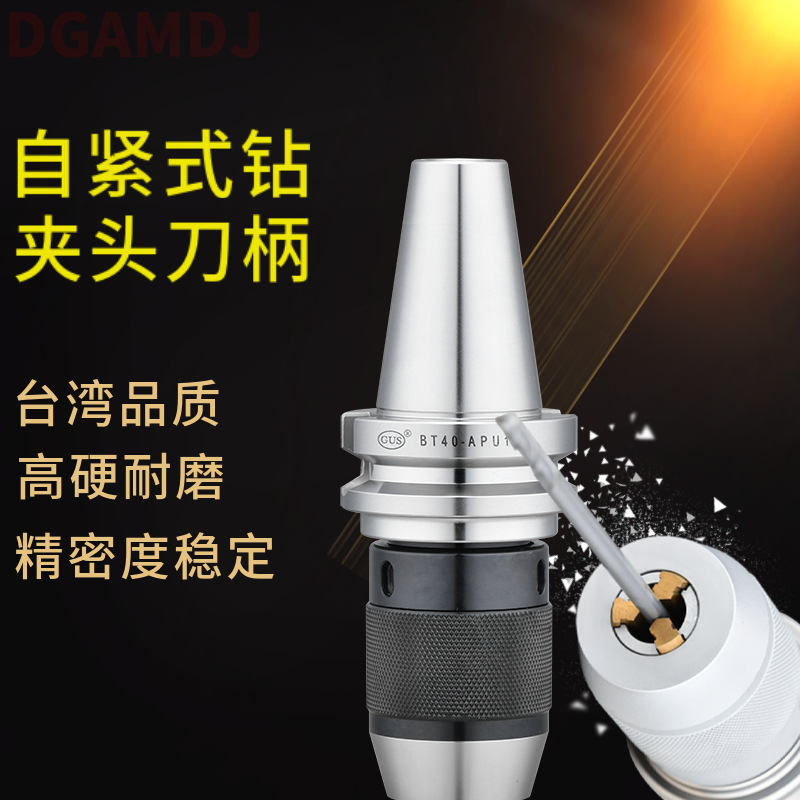 DGAMDJ BT30 Taladro Chuck Shank BT40 integrado de auto-apriete Taladro Chuck Shank APU08 13 16