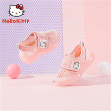 ƷHellokittyͯЬŮͯ\Ьļ¿ͯ͸ξWЬŮЬ